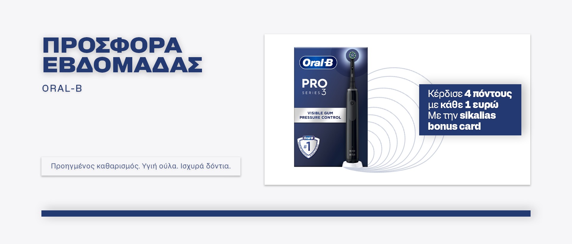 Oral b