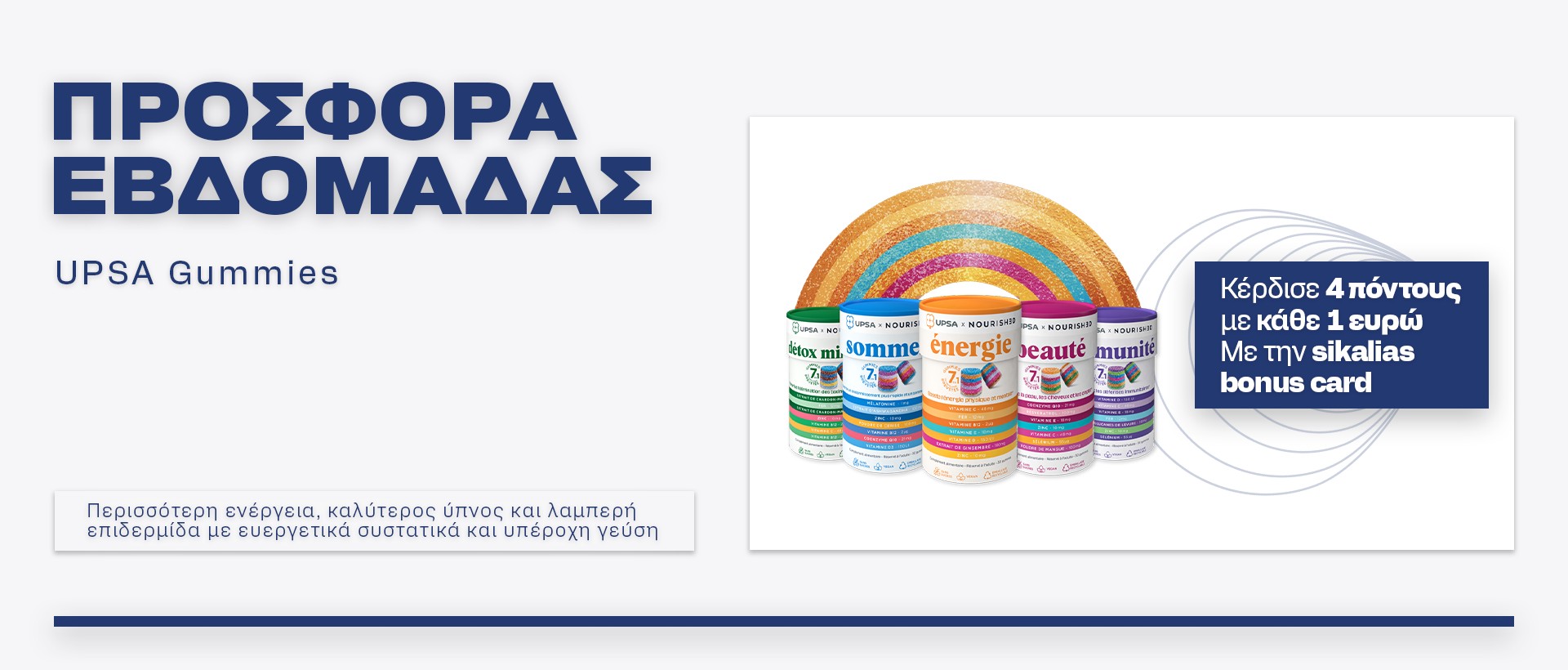 Upsa