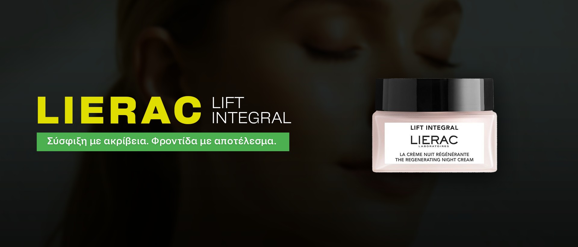Lierac