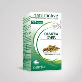 NATURACTIVE Θαλάσσια Φύκια 30 Κάψουλες