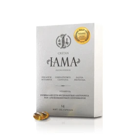 OLVOS - Cretan Iama Ιαματικό Φυσικό Σκεύασμα με Κρητικά Βότανα και Βιταμίνη D3 | 14caps