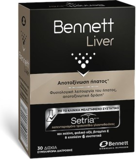 BENNETT LIVER 30 CAPS