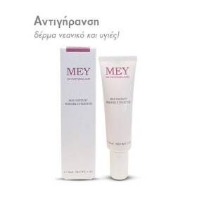 MEY Instant Wrinkle Fighter Θεραπεία που απαλύνει άμεσα τα ορατά σημάδια της Γήρανσης, 30ml