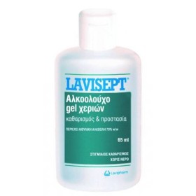 Lavisept Αντισυπτικό Gel Χεριών, 65ml