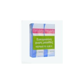 PERCUTALFA Emulsion Promo -2x200ml Κρέμα Για Ραγάδες