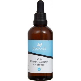 ANAPLASIS Έλαιο Σύσφιξης Σώματος & Στήθους 100ml