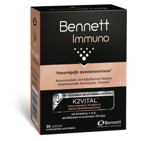 BENNETT IMMUNO 30 CAPS