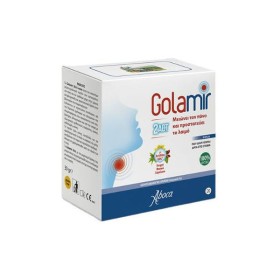 Aboca Golamir 2ACT Καραμέλες για Παιδιά χωρίς Γλουτένη 20τμχ