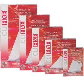 Pharmasept Clifixe 10 x 20cm 5τμχ