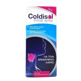 PHARMASWISS PharmaSwiss Coldisol Throat Spray Oral Spray for Sore throat, 30ml