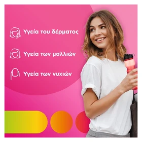 CENTRUM - Beauty & Collagen με Evening Primrose Oil Δέρμα, Μαλλιά & Νύχια | 30soft caps