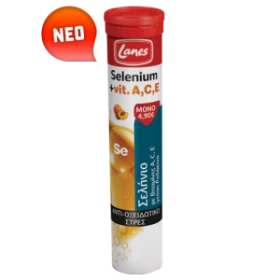 LANES - Selenium με Vitamin A, C, E | 20eff tabs
