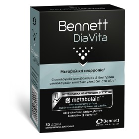 BENNETT DIAVITA 30 CAPS