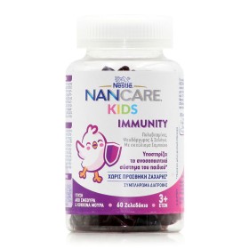 NESTLE NANCARE KIDS GUMMIES IMMUNITY 12x162g