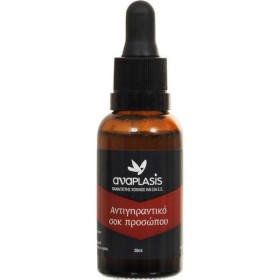 ANAPLASIS Αντιγηραντικό Σοκ Προσώπου 35+, 30ml