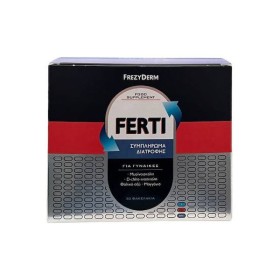 Frezyderm Ferti Ειδικό Συμπλήρωμα Διατροφής 30 φακελίσκοι