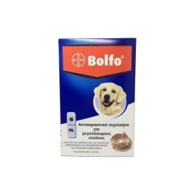 Bayer Bolfo Αντιπαρασιτικό Κολάρο Σκύλου 70cm