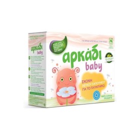 Αρκάδι Βρεφικό Απορρυπαντικό σε Σκόνη Λευκό Σαπούνι για Μάλλινα Ρούχα 20 Μεζούρες