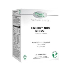 POWER HEALTH PLATINUM ENERGY NOW DIRECT 20 ΦΑΚΕΛΑΚΙΑ