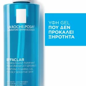 LA ROCHE POSAY - Effaclar Gel | 400ml