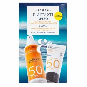 KORRES - Σετ Αντηλιακό Σώματος SPF50 (150ml) με ΔΩΡΟ Αντηλιακό Προσώπου SPF50 (50ml)