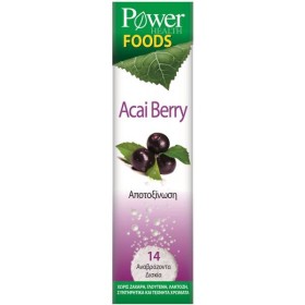 POWER HEALTH Foods Acai Berry Αναβράζοντα Δισκία 14τμχ