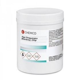 Chemco Spermaceti Wax Κερί Φαλαινας, 250gr