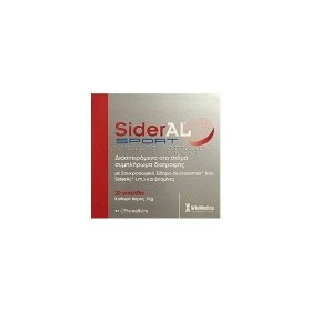WinMedica Sideral Sport 20 φακελίσκοι