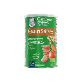 Nestle Grain & Grow Μπουκίτσες Δημητριακών με Γεύση Τομάτα-Καρότο 35gr για 10+ μηνών