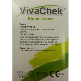 VivaChek Σκαρφιστήρες 30G 50τμχ