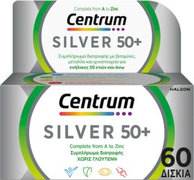 Centrum Select 50+ Βιταμίνη για Ανοσοποιητικό 60 ταμπλέτες