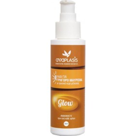 Anaplasis Glow Λάδι Για Γρήγορο Μαύρισμα 100ml