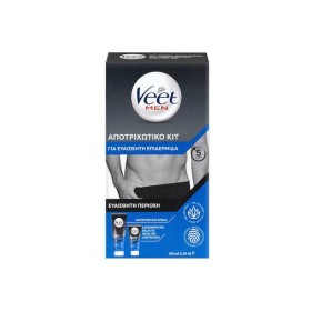 Veet Men Aποτριχωτικό Κιτ για την Ευαίσθητη Περιοχή του Άντρα με Αποτριχωτική Κρέμα, 100ml & Καταπραϋντικό Balm για μετά την Απο