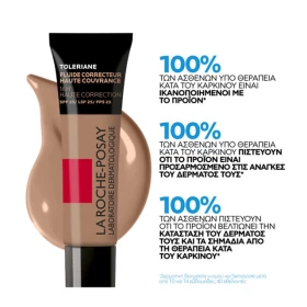 LA ROCHE POSAY - Toleriane Full Coverage Corrective Fluid Foundation No.11 | 30ml