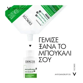 VICHY - Dercos Anti-dandruff Dry Hair Shampoo Refill | 500ml