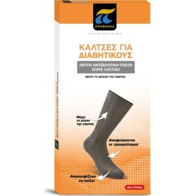 Pournara Κάλτσες για Διαβητικούς Λεπτή Αντιιδρωτική Πλέξη Χωρίς Λάστιχο 1 ζευγαρι