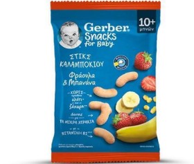 GERBER CORN STICK ΜΠΑΝΑΝΑ ΦΡΑΟΥΛΑ 28 GR