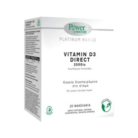 POWER HEALTH -Platinum Range Vitamin D3 2000iu με Γεύση Τζίντζερ - Λεμόνι | 20sticks