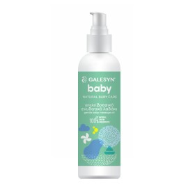 GALESYN BABY OIL 100% NAT ORIGIN INGREDIENTS 200 ml