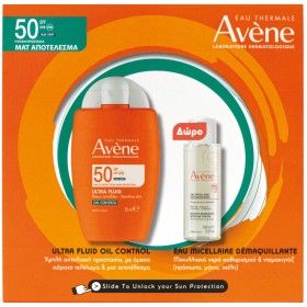 AVENE PROMO UF OIL SPF 50 $ EAU MIC