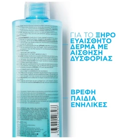 LA ROCHE POSAY - Lipikar Surgras Creme-Douche | 400ml