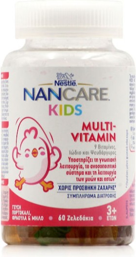 NESTLE NANCARE KIDS GUMMIES MULTIVITAMIN 12x162g