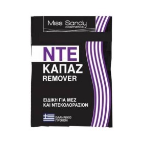 Miss Sandy Ντεκαπάζ Σκόνη 20gr