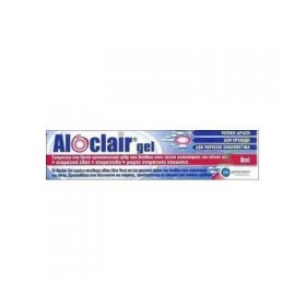 ALOCLAIR Gel 8ml