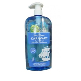 Papoutsanis Karavaki Ευκάλυπτος Σαμπουάν Ενυδάτωσης για Όλους τους Τύπους Μαλλιών 600ml