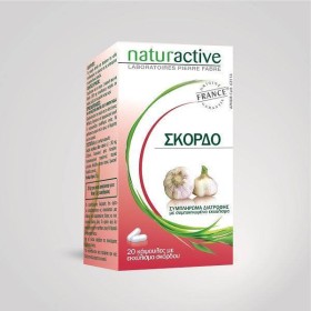 NATURACTIVE Σκόρδο 20 Κάψουλες
