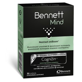 BENNETT MIND 30 TABS