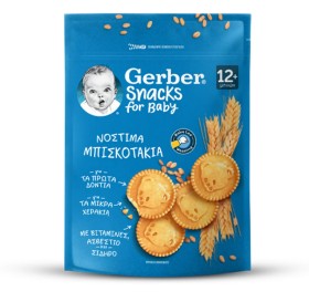 GERBER BUTTER BISCUIT  180 GR