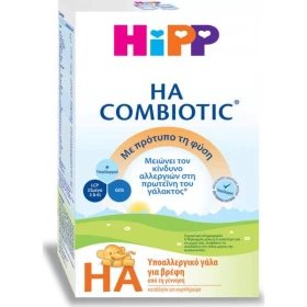 HIPP Γάλα Combiotic Ha 600gr