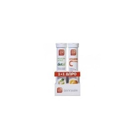 NutraLead Multi+ Dietal 20 Αναβράζον & Δώρο Vitamin C 550mg 20 Αναβράζον